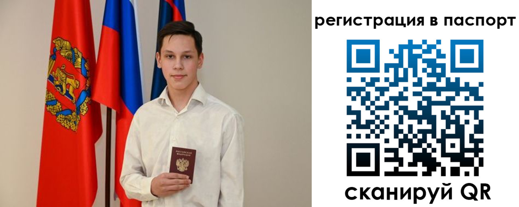 временная регистрация гарантия в Зуевке