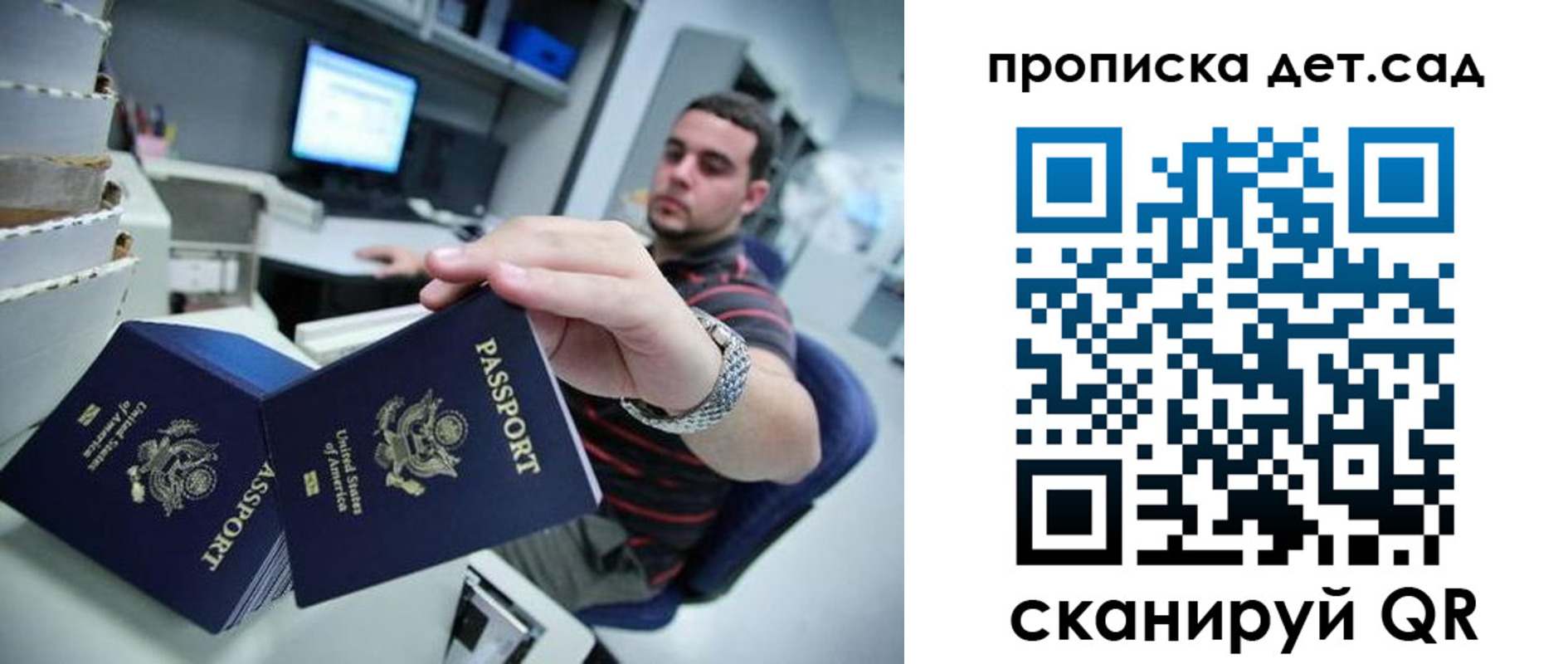 регистрация для школы в Зуевке