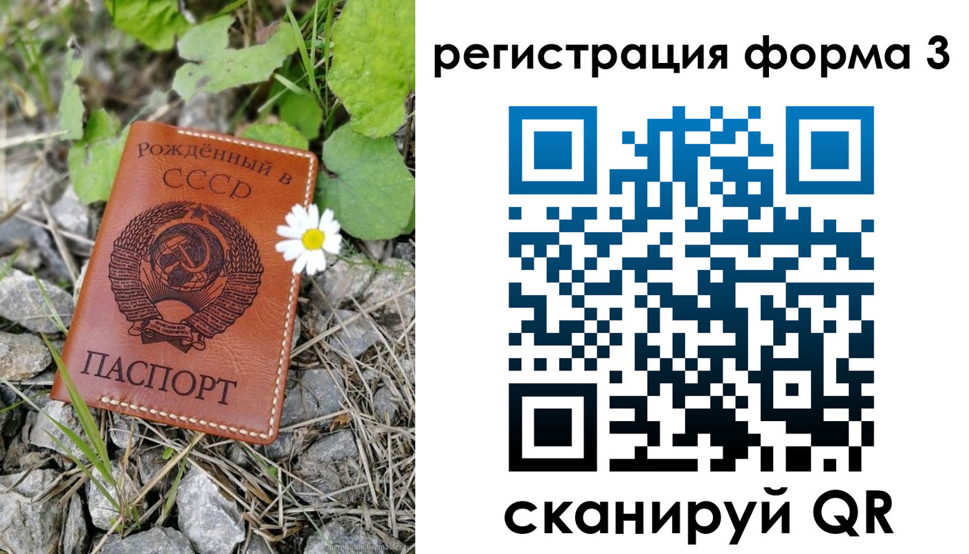 регистрация для дет. сада в Зуевке