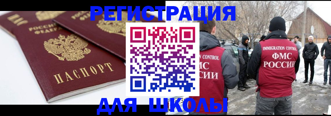 прописка гарантия в Зуевке